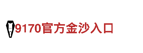 点亮创意激情，打造热门游戏广告-Agency b体育官方入口在线登录